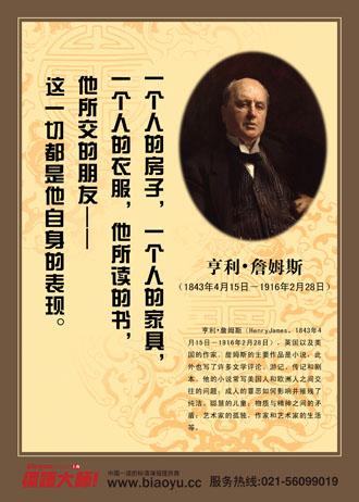 爱迪生名言