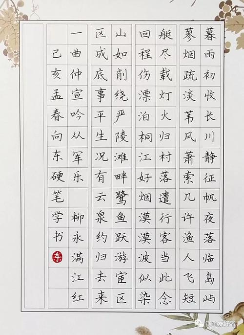 刘勇：Man Jianghong·拜雨求云