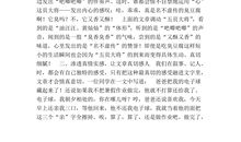 描写浪花的句子