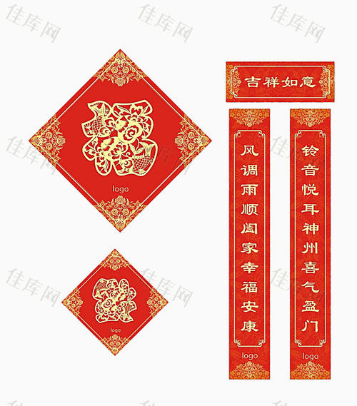 元旦对联短信