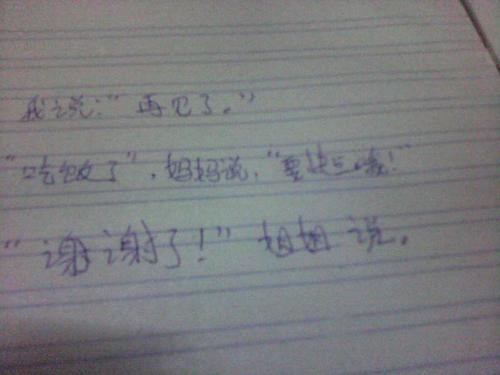 句子不错，但不要太长