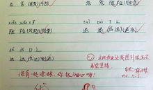 精编初中生家长评语