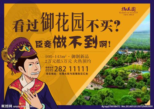 太妃糖广告