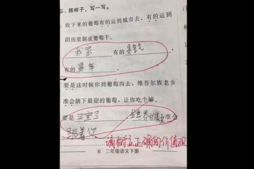 用一句话害怕