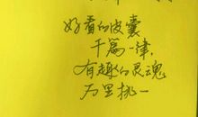 悄悄毁掉你的，是退而求其次