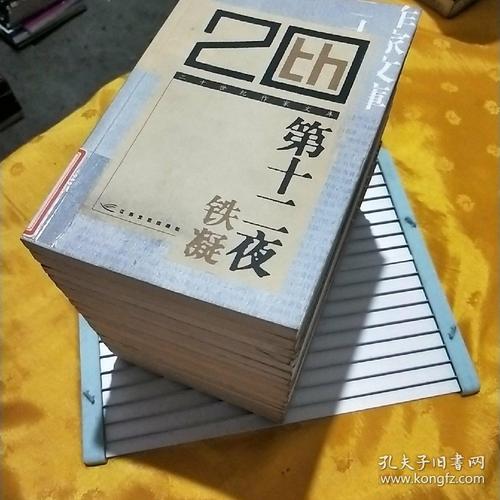铁宁：Chang娥
