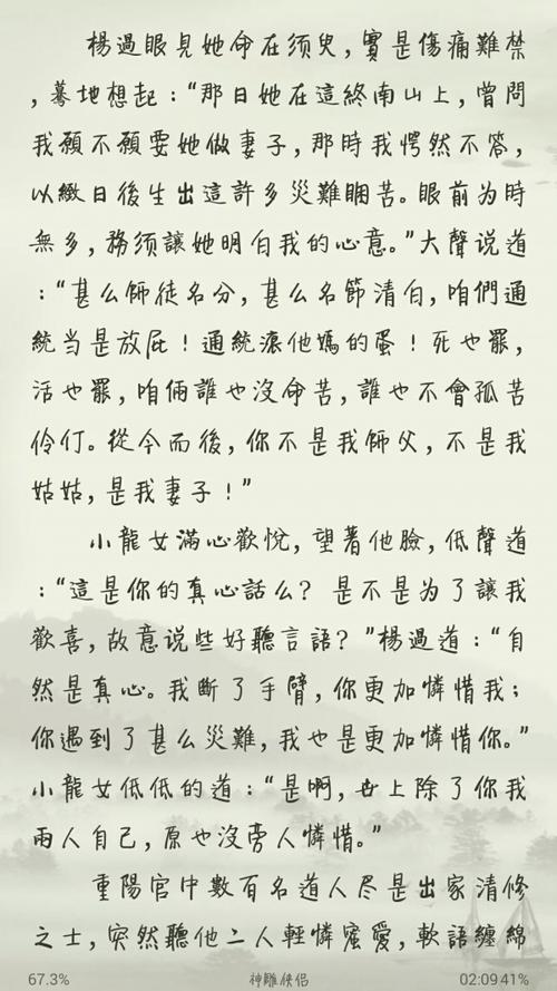 一句话寂寞