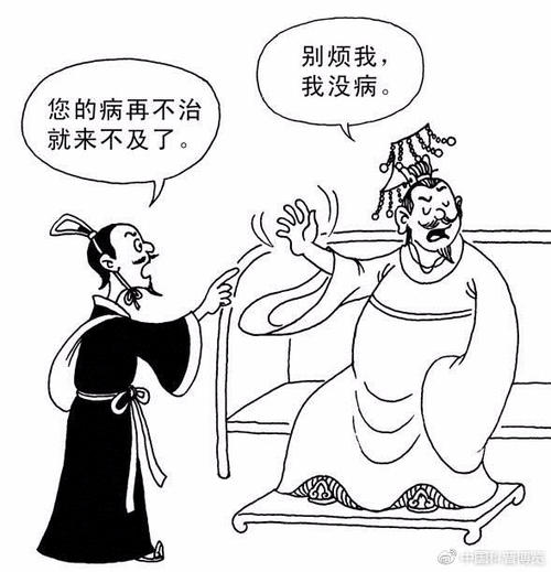 禁忌