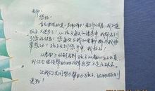 对做文明学生家长评语