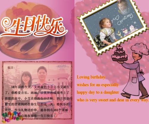 爷爷祝福的话