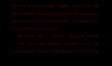 平安校园演讲稿