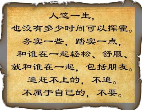 不高兴的话