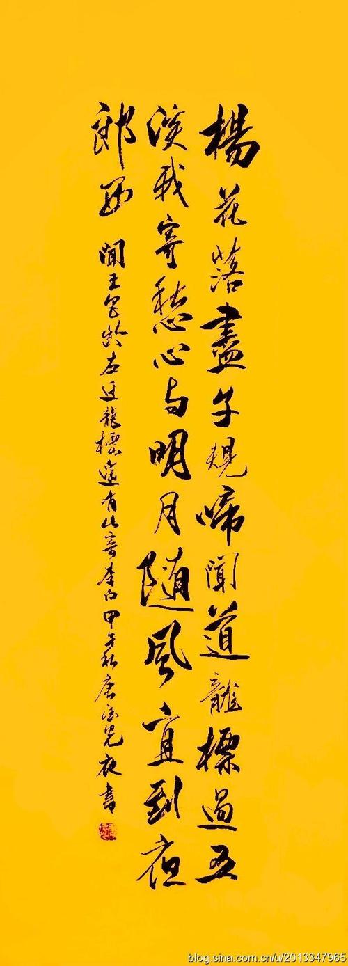 缠绵