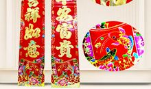 2016最新春节对联汇总