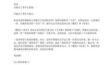 读《繁星春水》有感