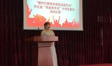 大学生励志演讲：挑战自我