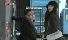 男人帮第七集台词