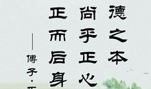 知识名人名言大全