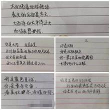 表达深情的句子