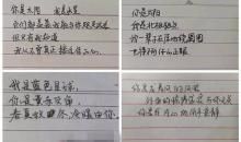 表达深情的句子