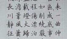 柳永：满江红·匹马驱驱