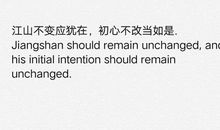最让人心疼的一句话