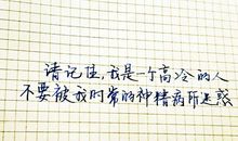 经典语录45个句子，挑一个喜欢的发朋友！