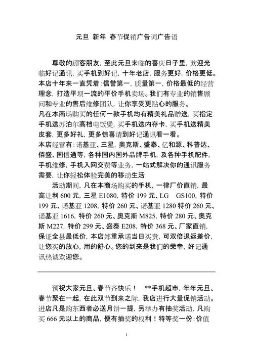 普'茶广告