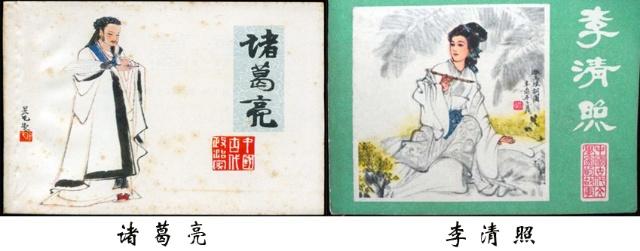 景区对联