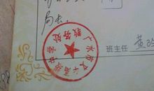 五年级优秀学生的评语