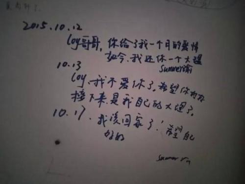 经典语录：时间是解毒剂和毒药