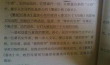 《繁星春水》读后感