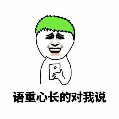 细心的句子
