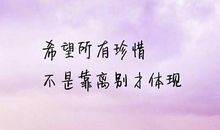 表达期望的句子