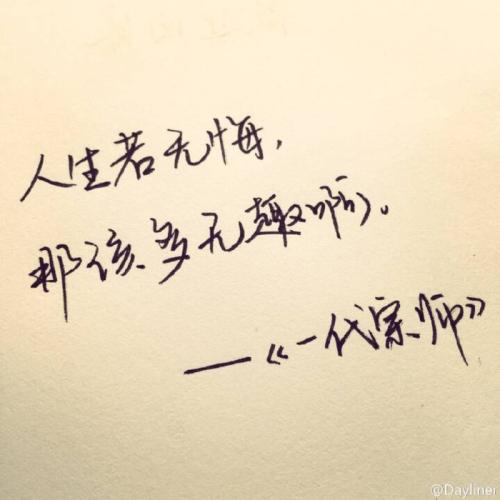 悲伤的句子