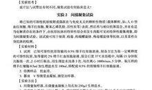 教师自我鉴定300字