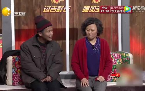 宋小宝相亲2行