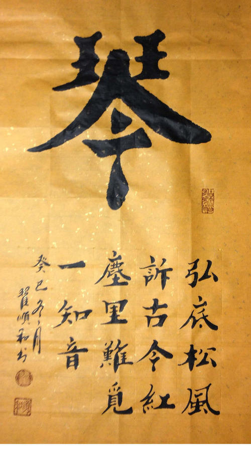曾国藩的36个字符的爵：每个字的价值是无限的