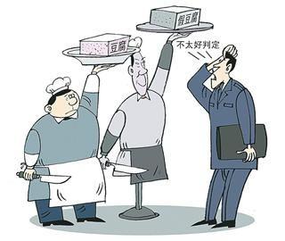 句子中的报价