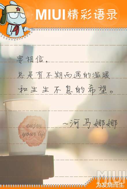 表达期望