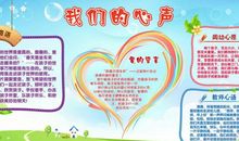 幼儿园开学寄语