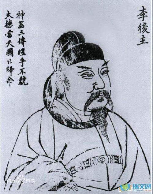李瑜：午夜歌