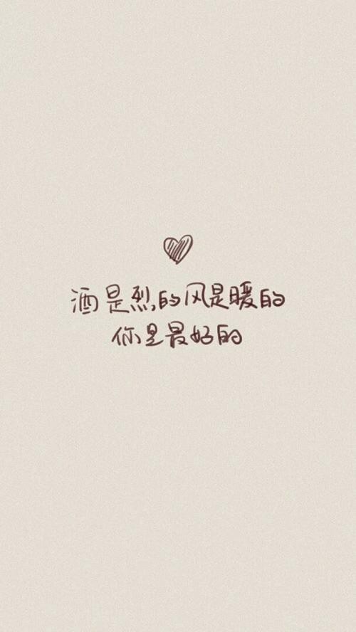 很肉的爱语