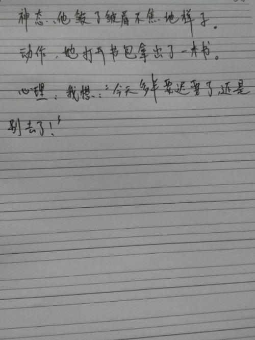 描述性句子