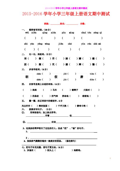 一点都不惊讶