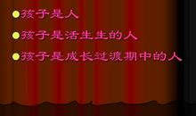 高三励志演讲稿：活出你的精神来