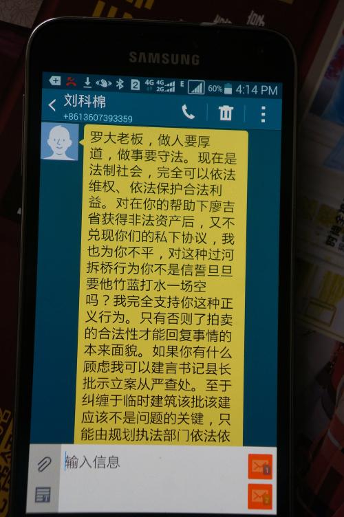 房地产短信