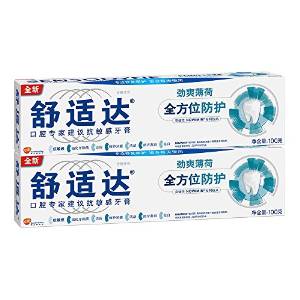 句子牙膏广告标语