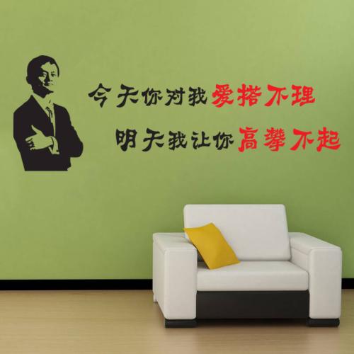 互联网公司的励志词
