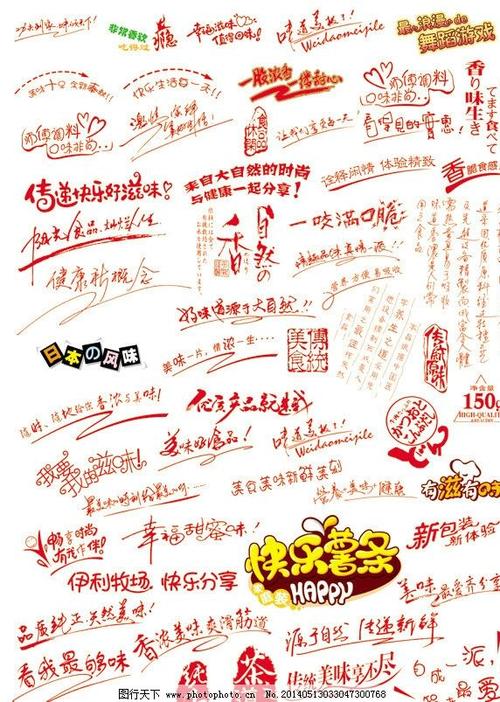 特殊产品口号
